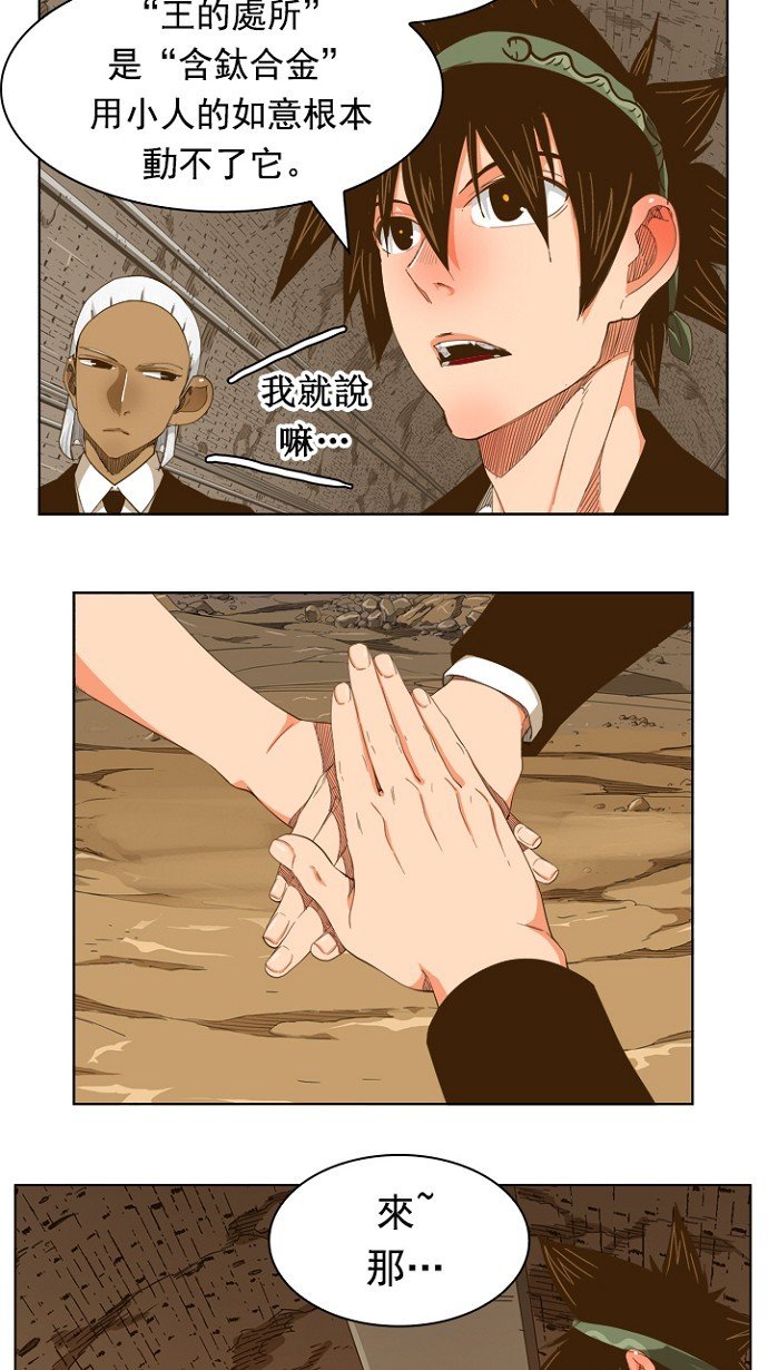 第237话