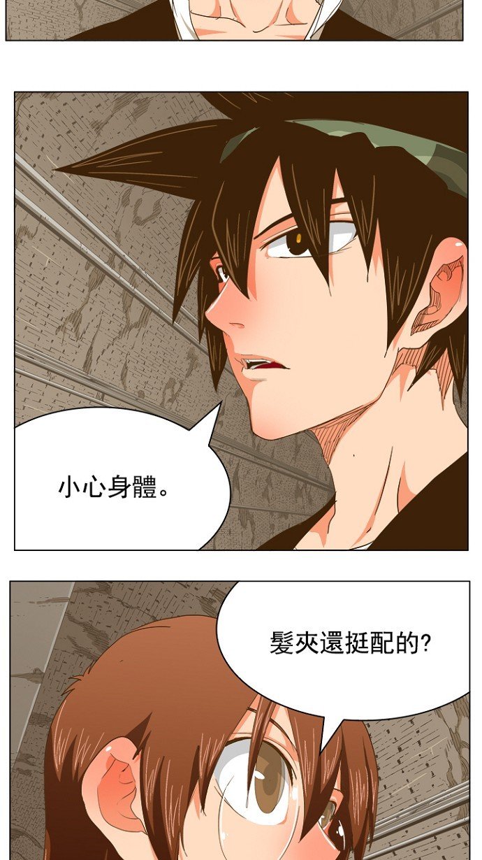 第237话
