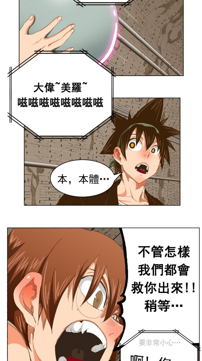 第237话