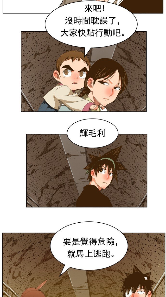 第237话