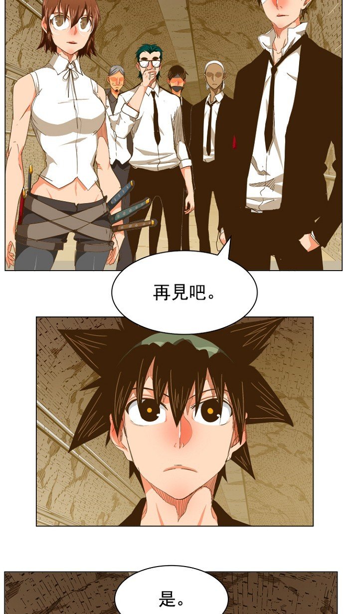 第237话