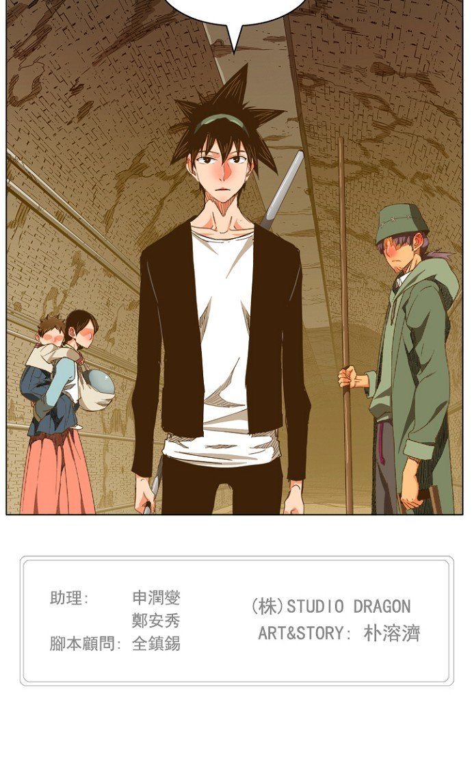 第237话