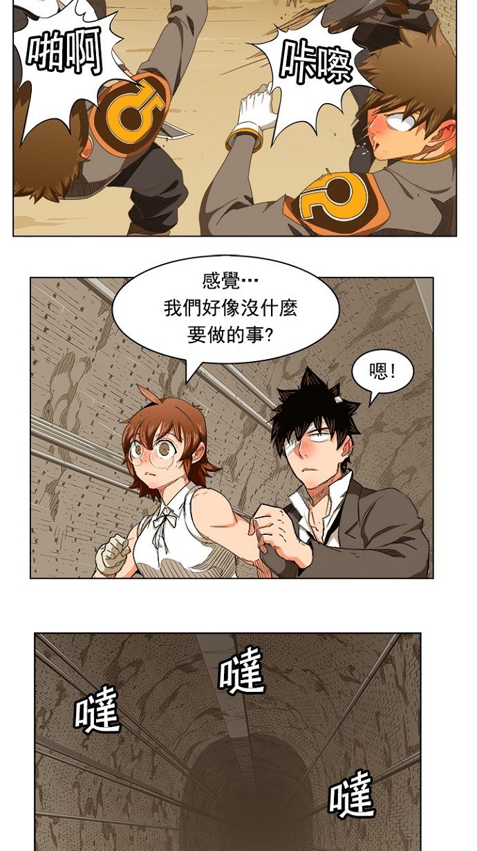 第238话
