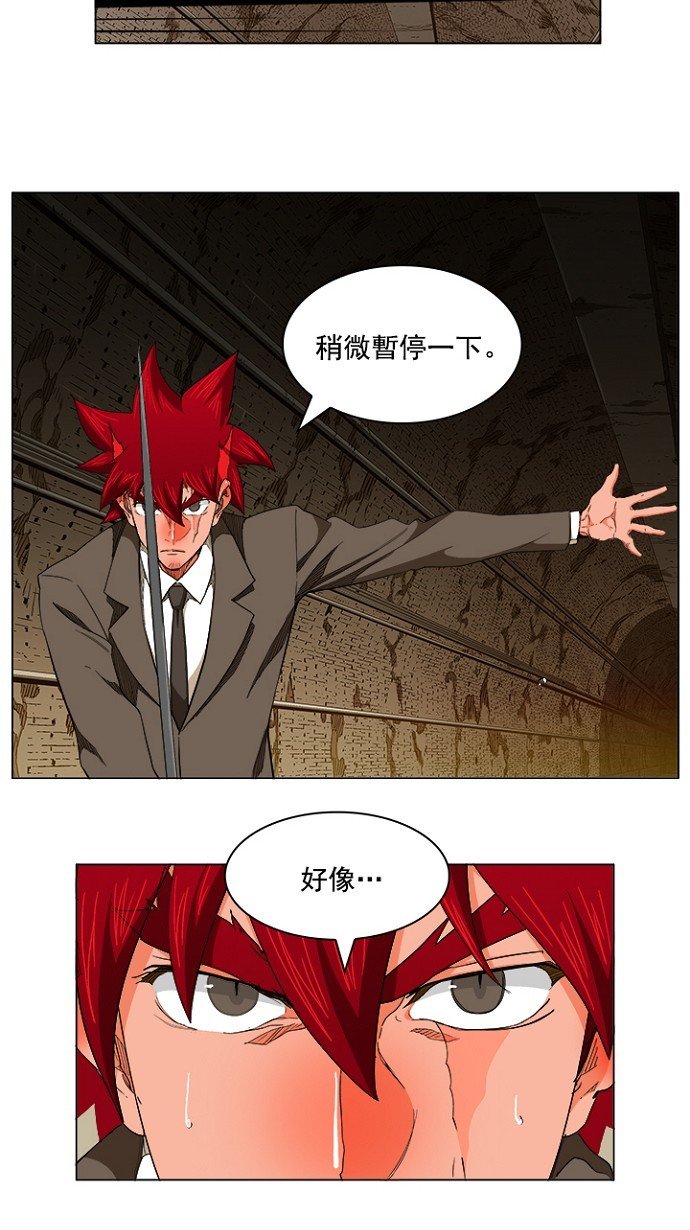 第238话