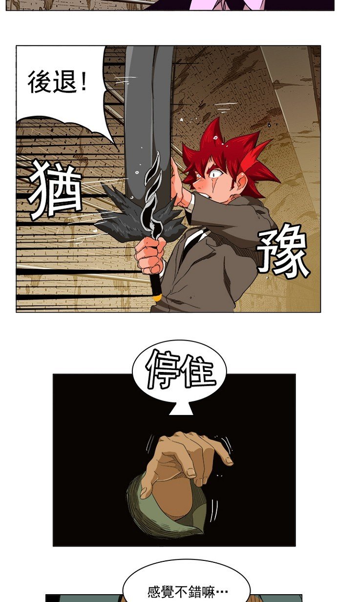 第238话