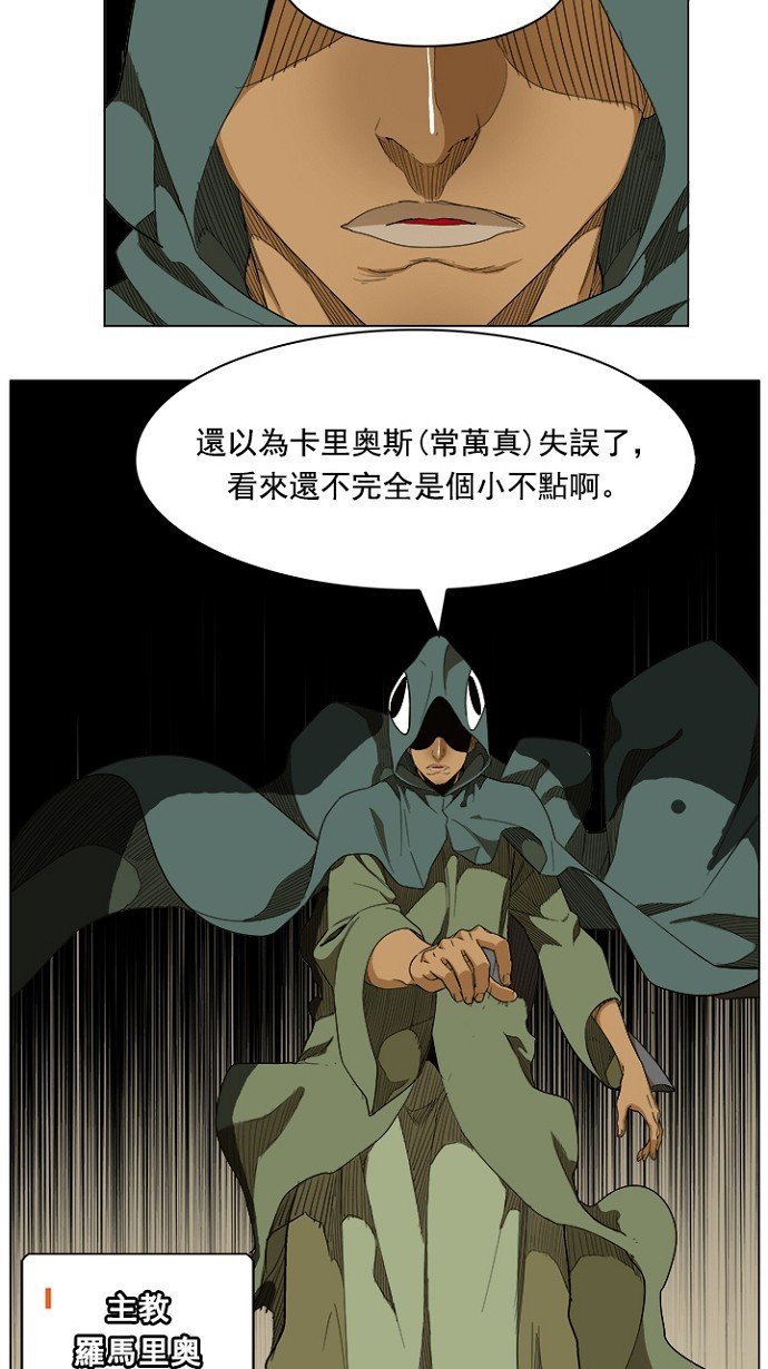 第238话