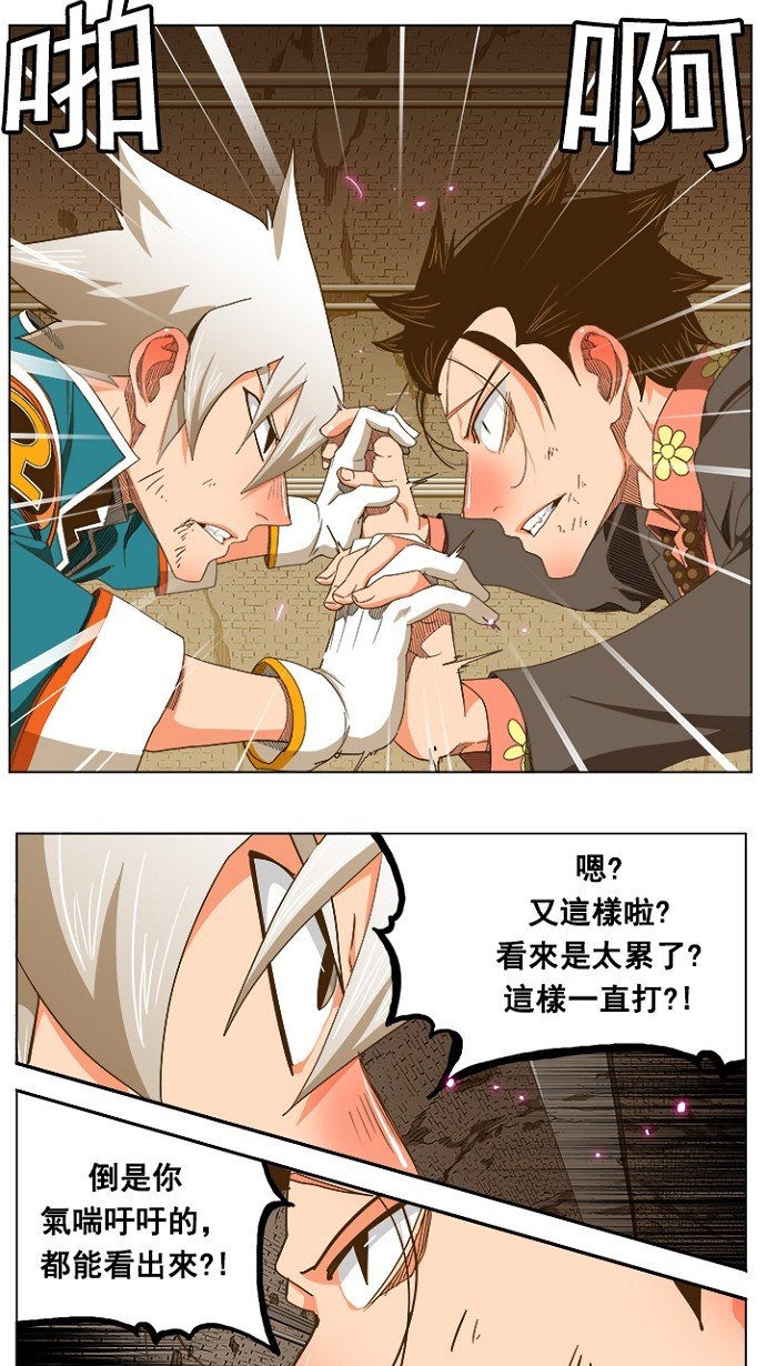 第238话