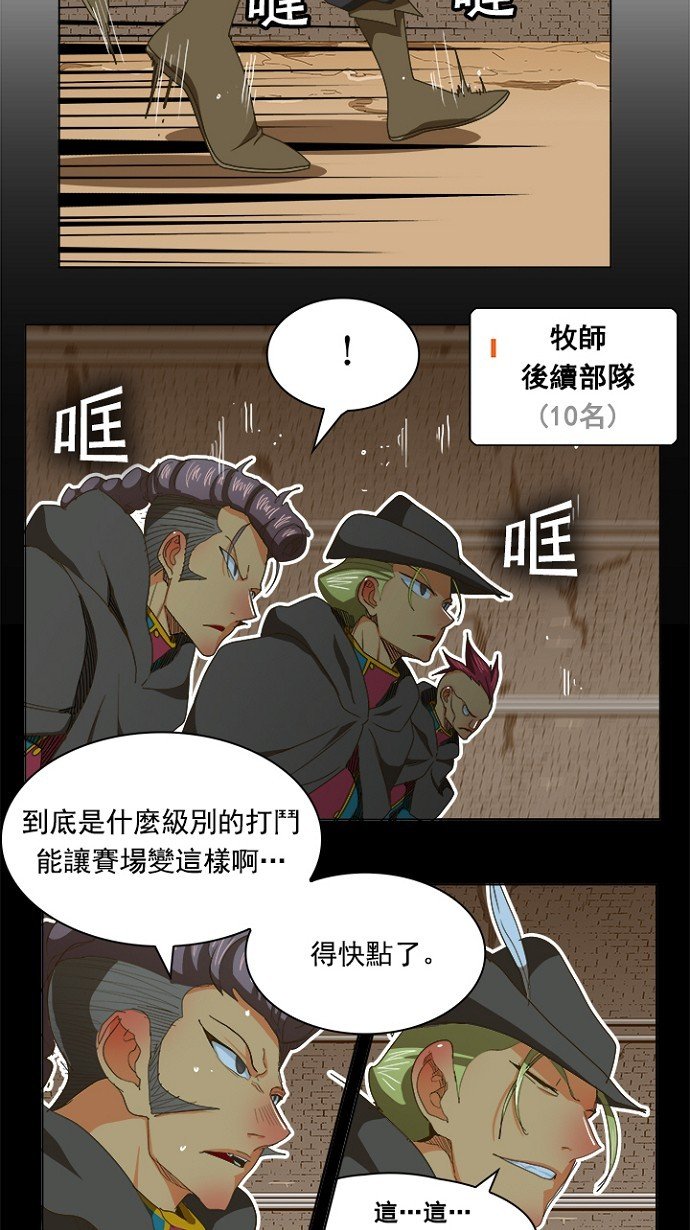 第238话