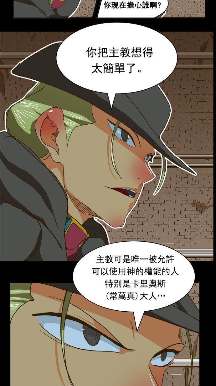 第238话