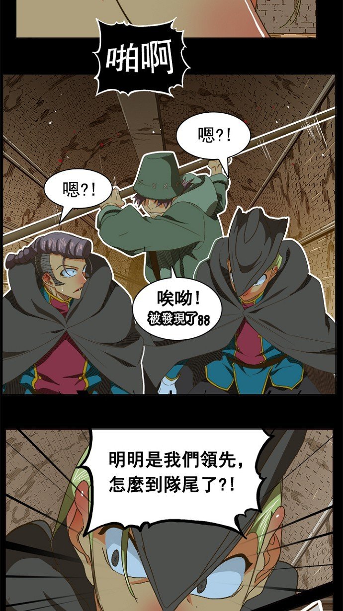 第238话