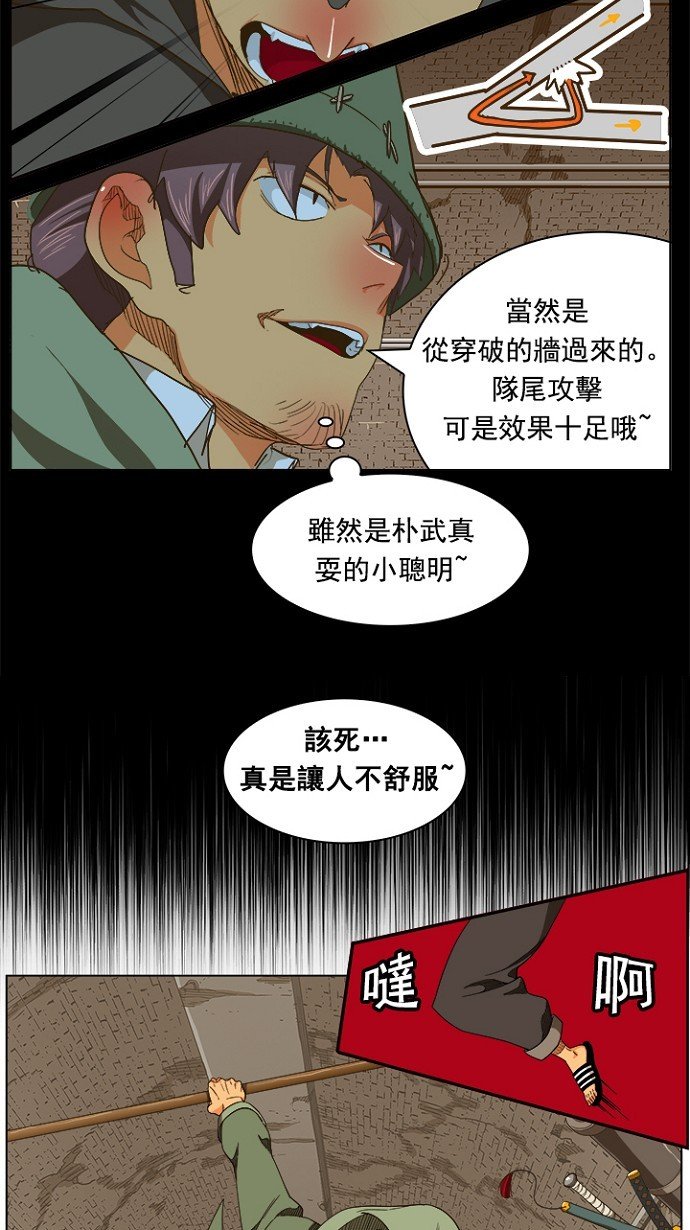 第238话
