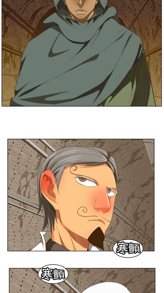 第238话