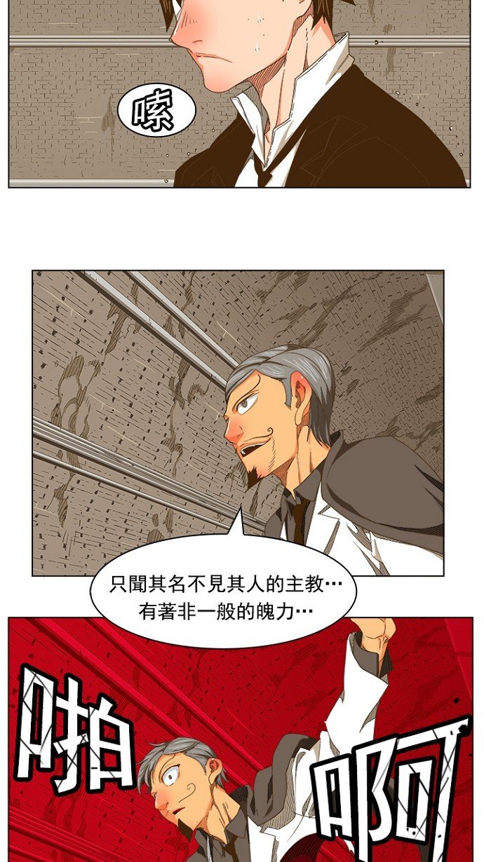 第238话