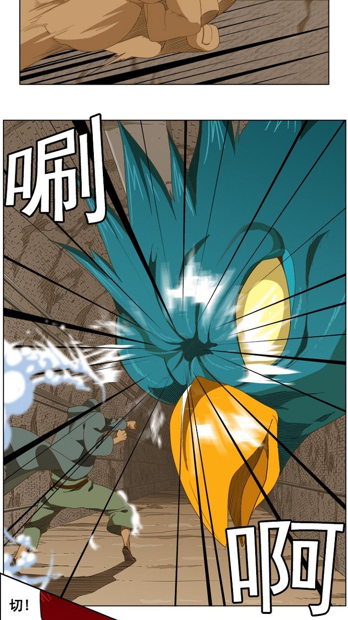 第238话