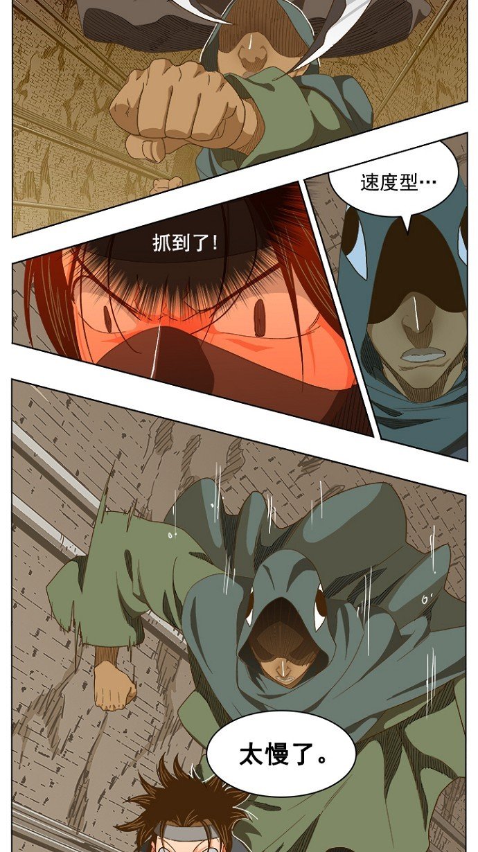 第238话
