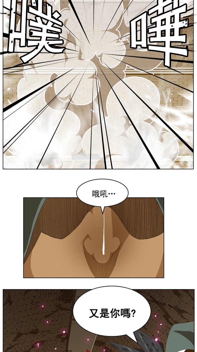 第238话