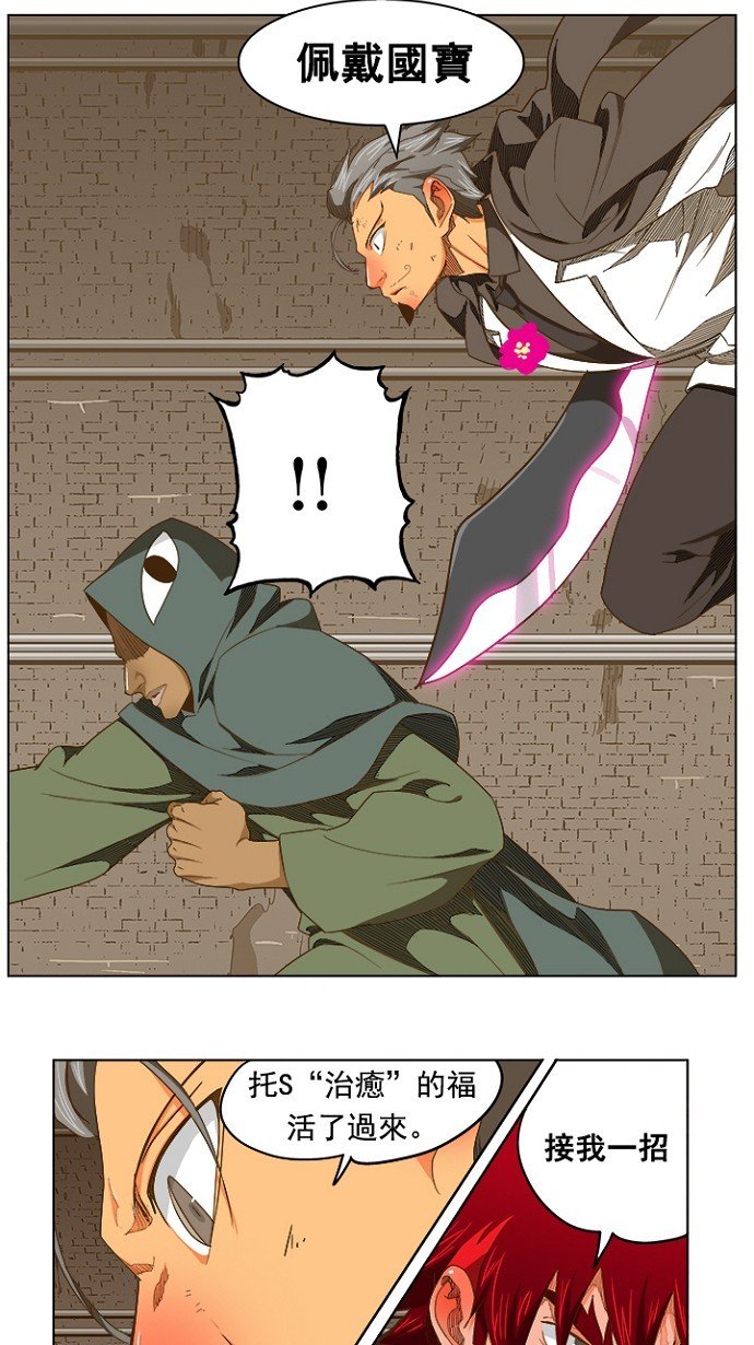 第238话
