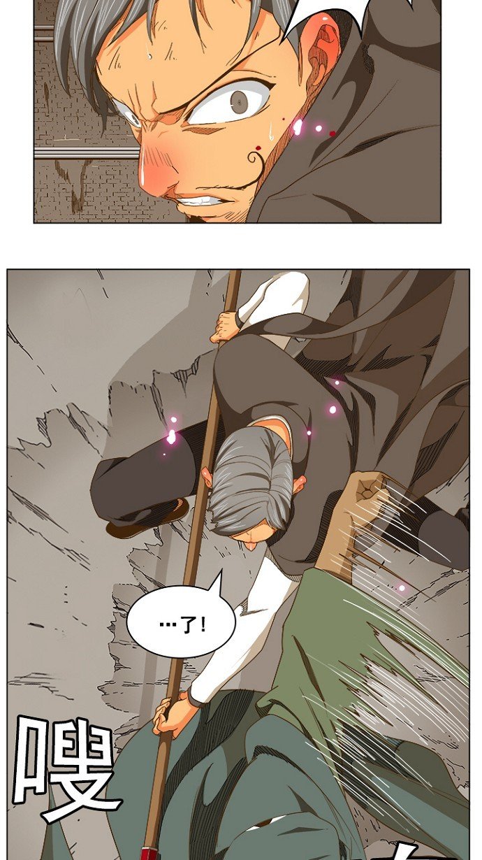 第238话