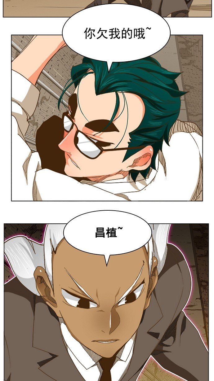 第238话