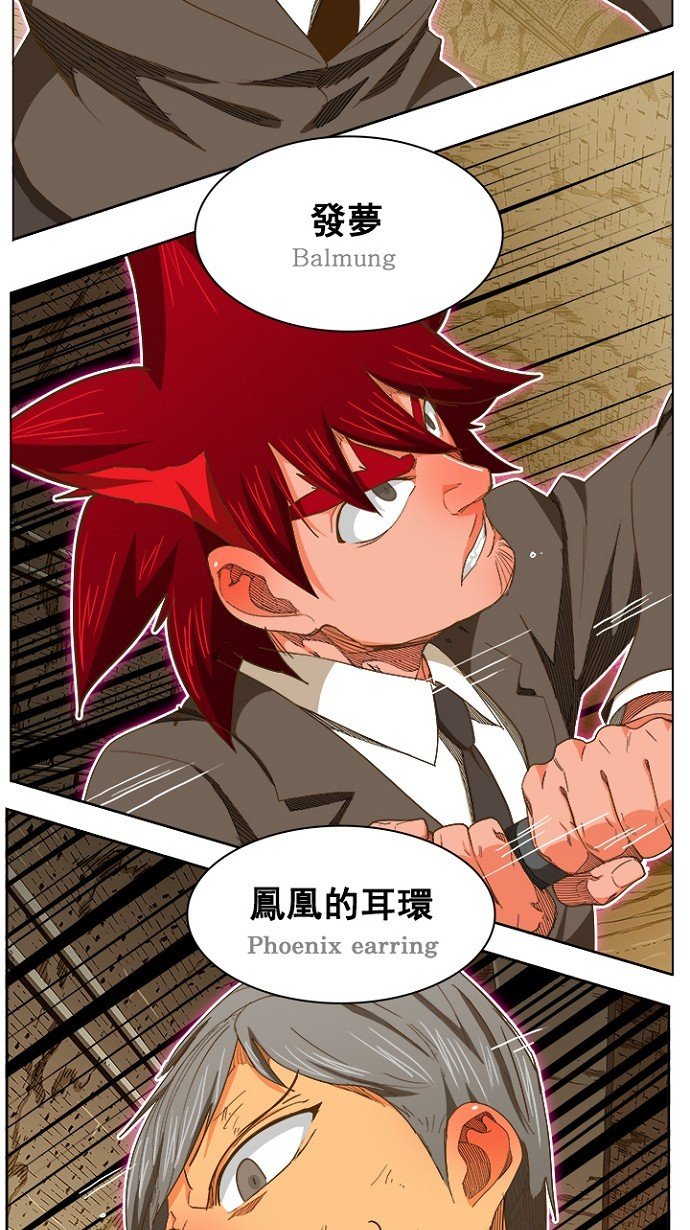 第238话