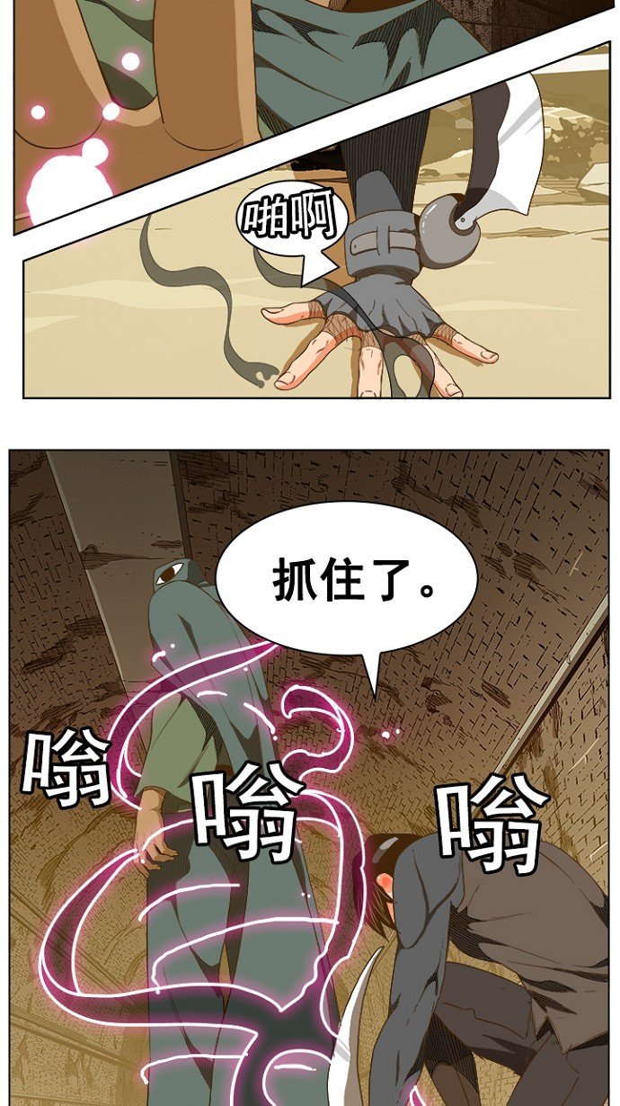 第238话