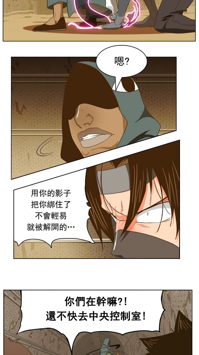 第238话