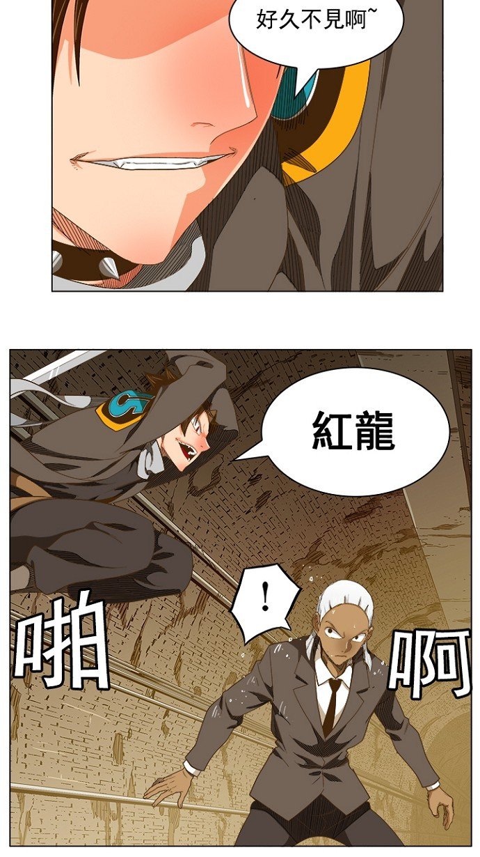 第238话