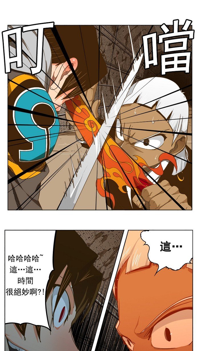 第238话