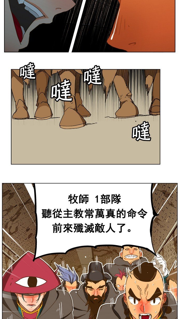 第238话