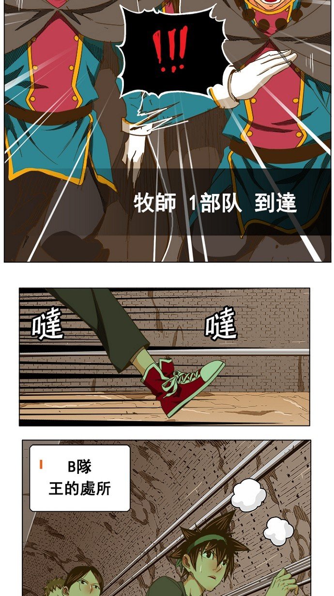 第238话