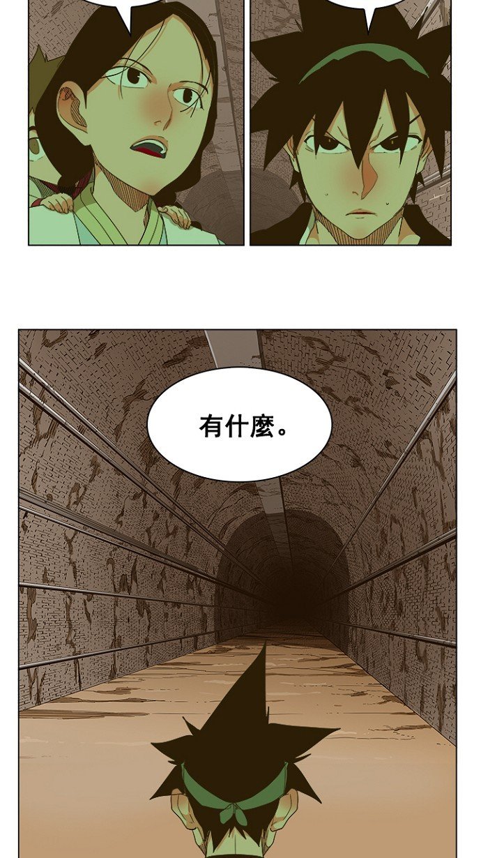 第238话