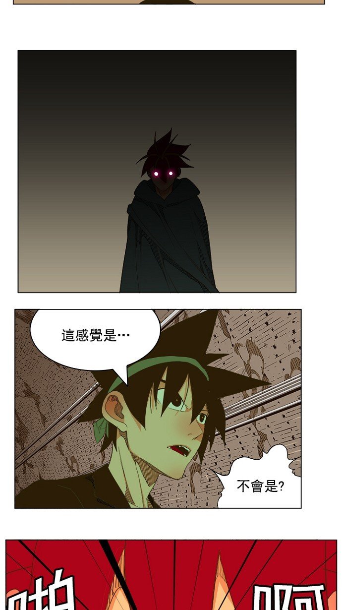 第238话