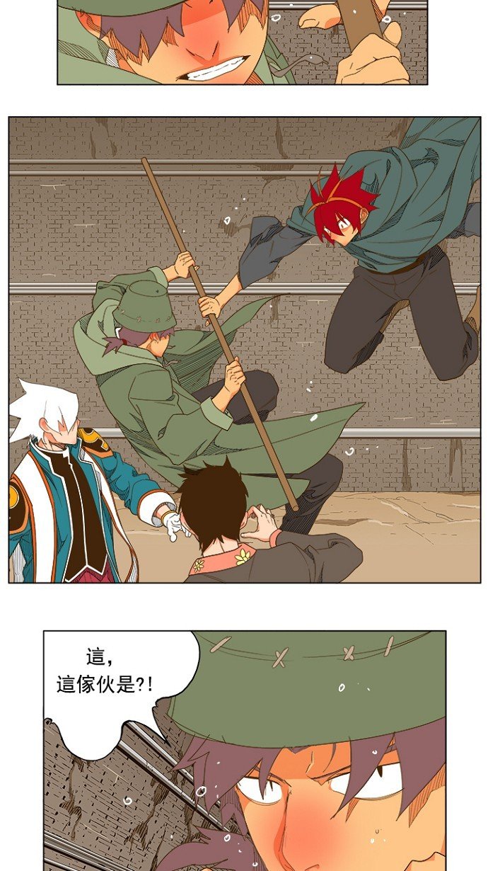第238话