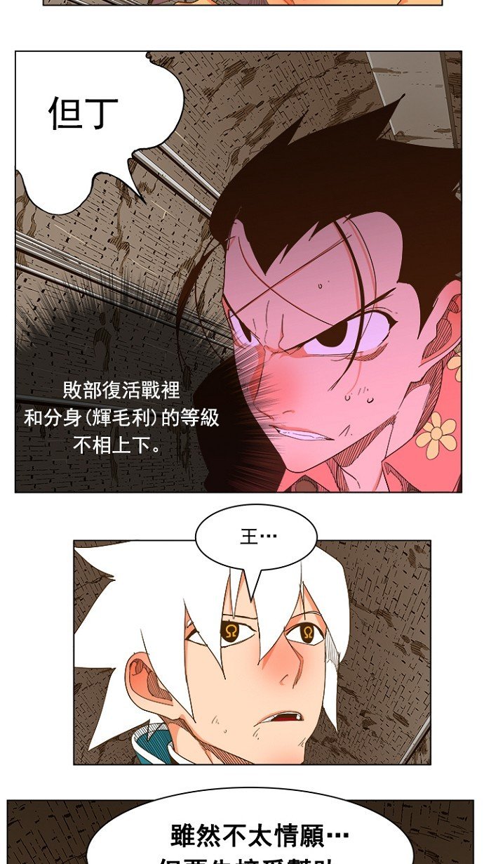 第238话