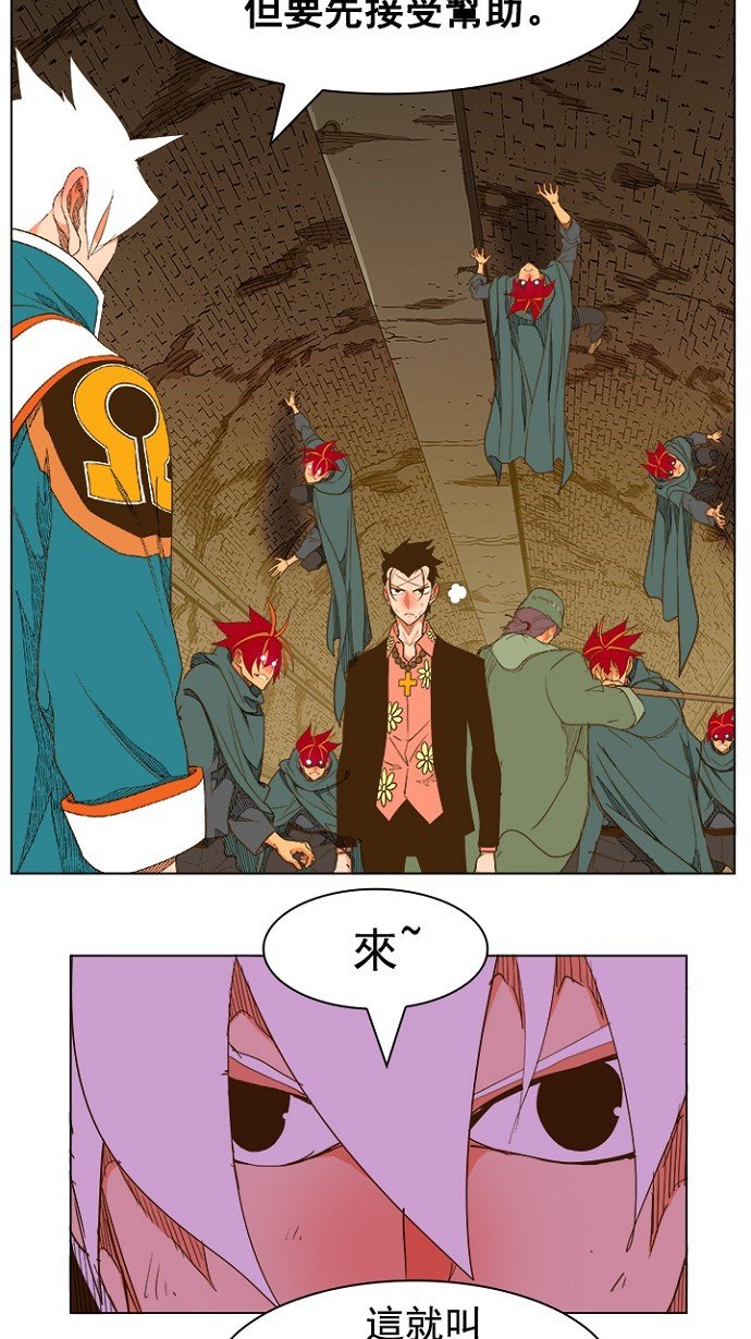 第238话