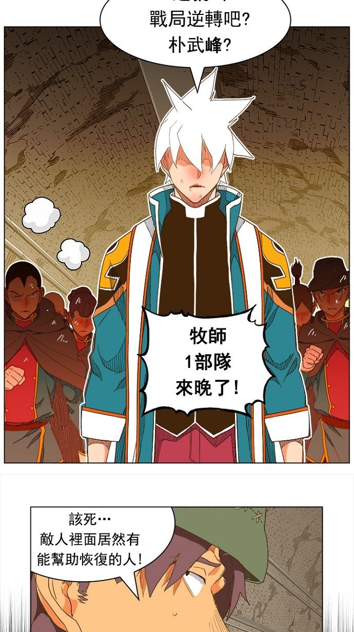 第238话