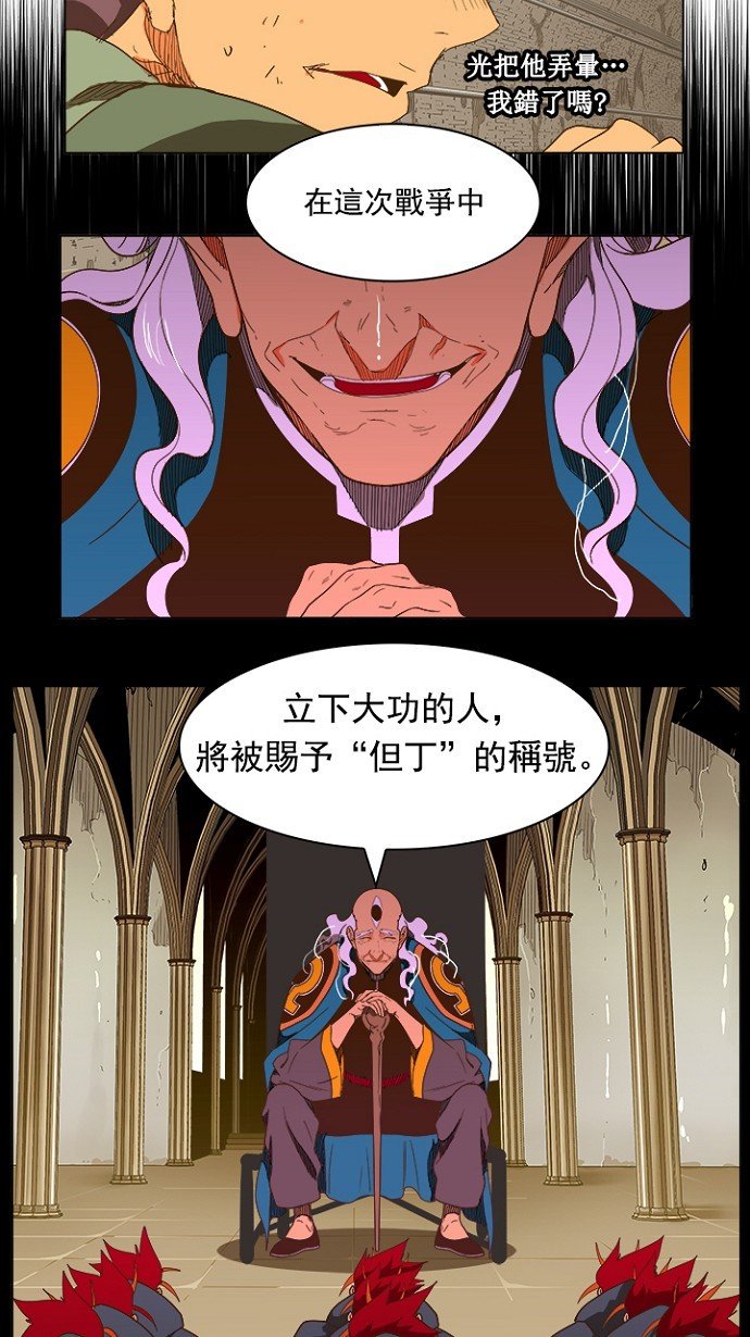 第238话