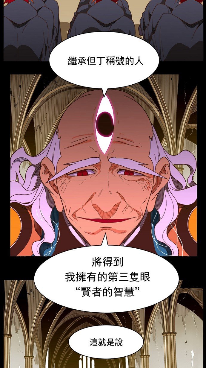 第238话