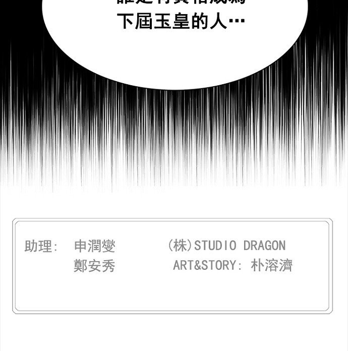 第238话
