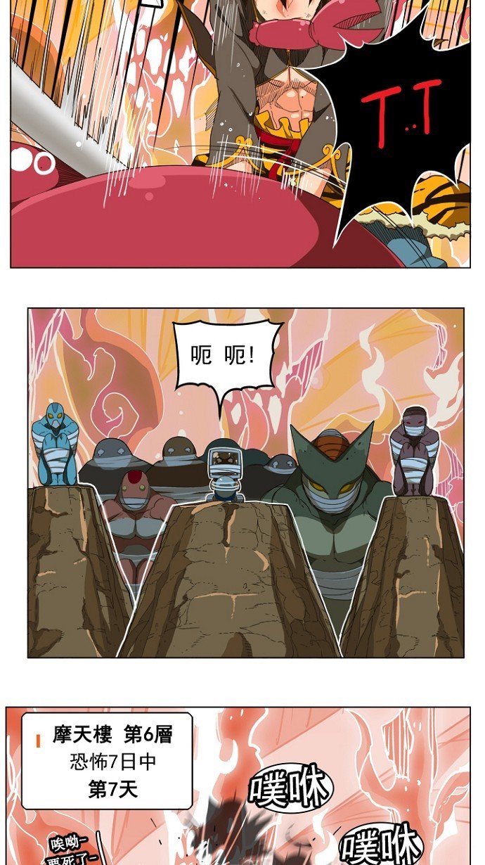 第239话