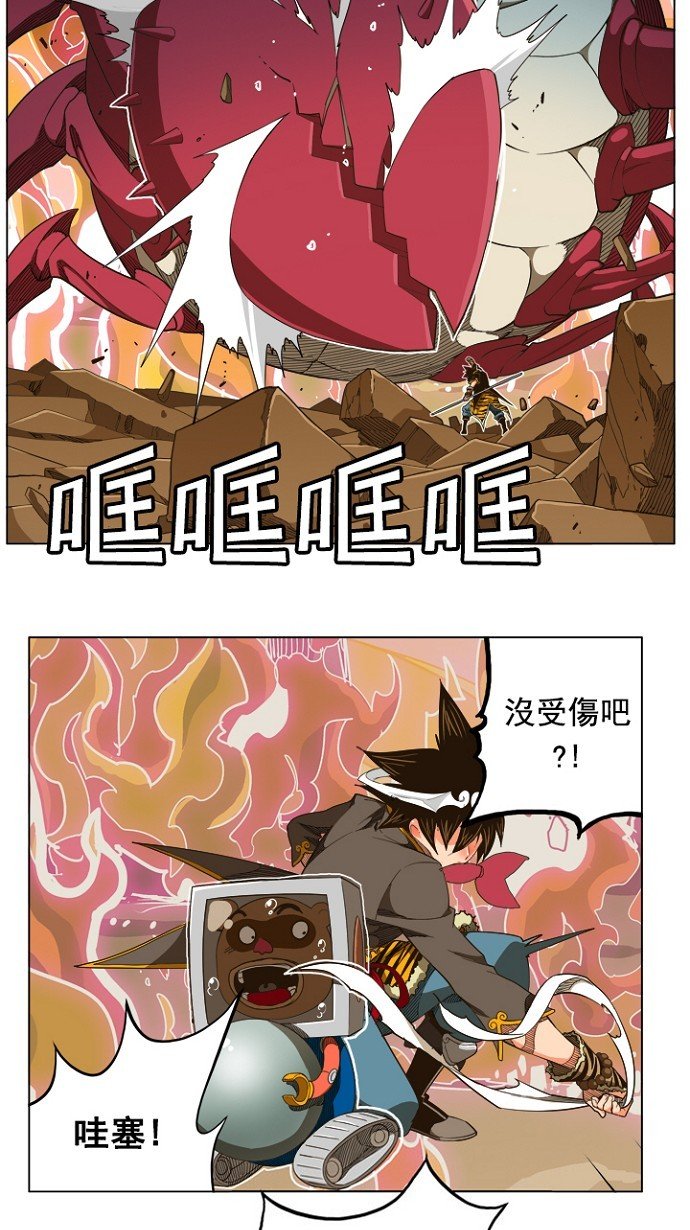 第239话
