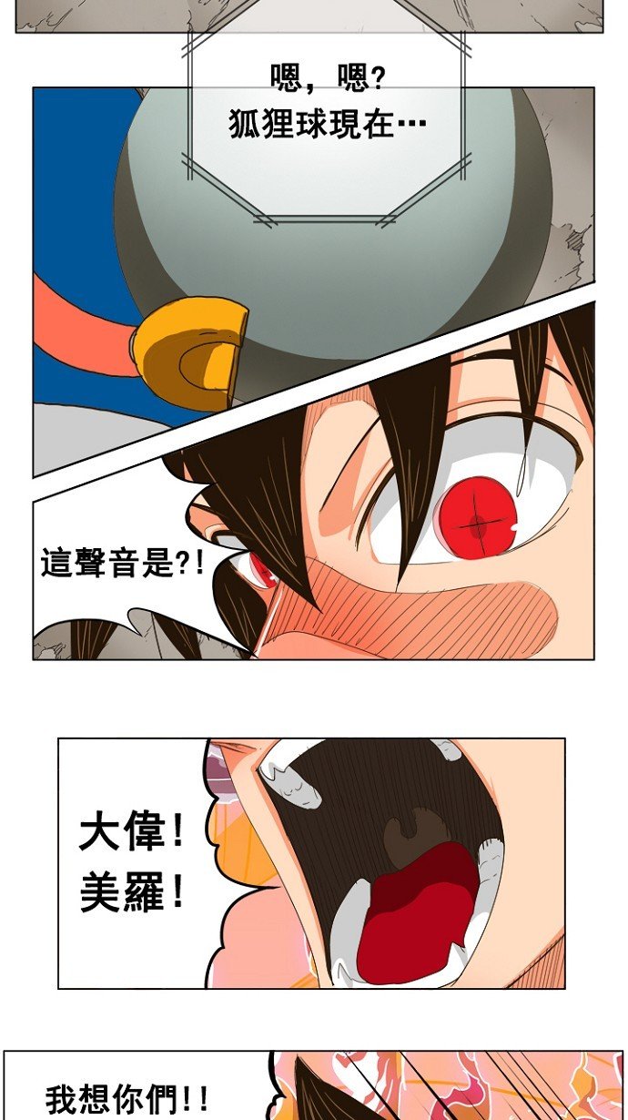 第239话