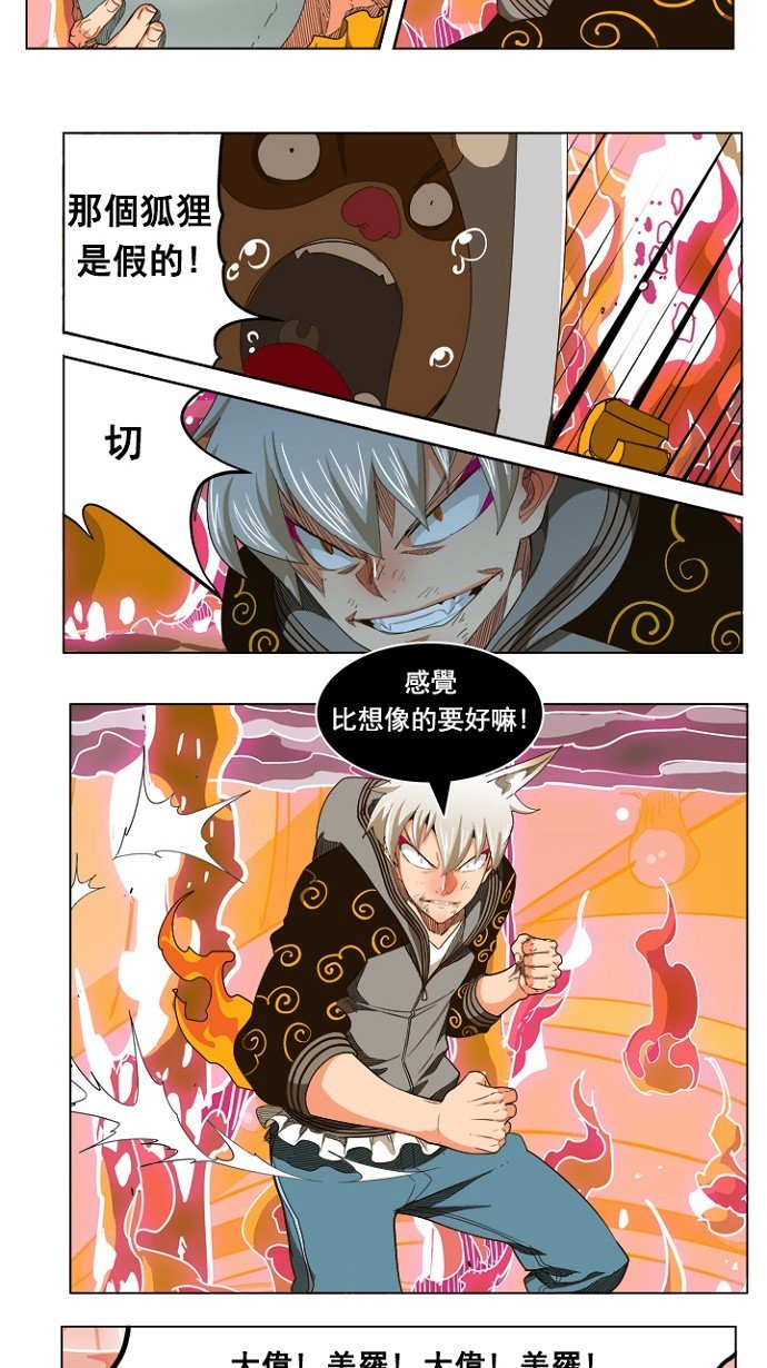 第239话