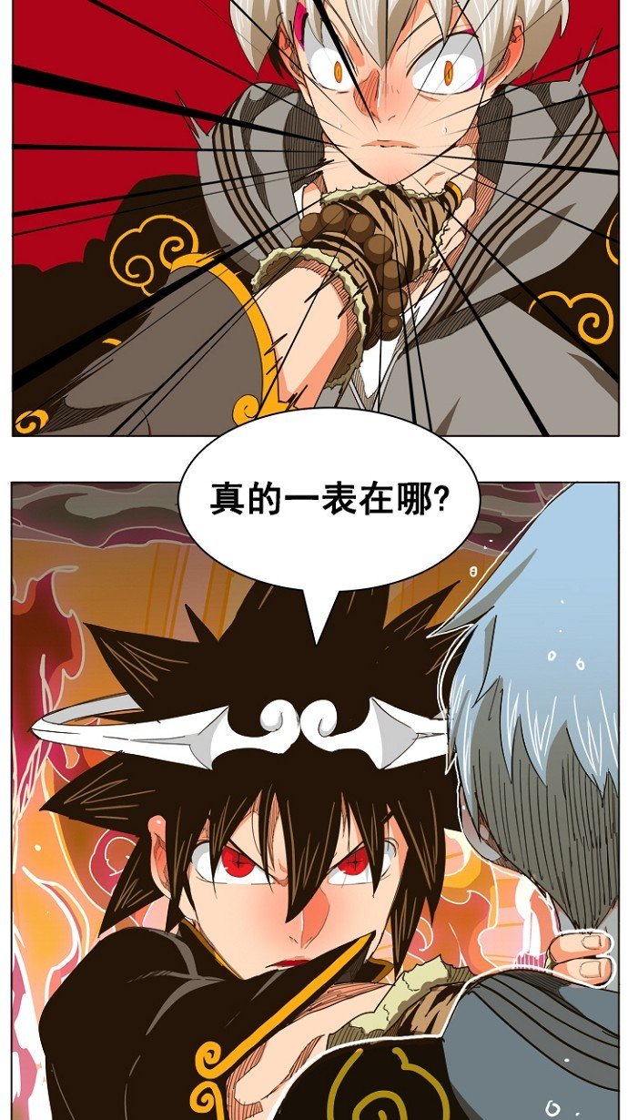 第239话