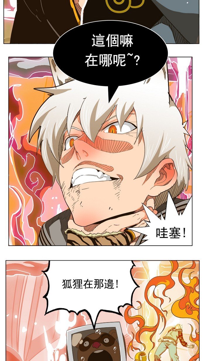 第239话