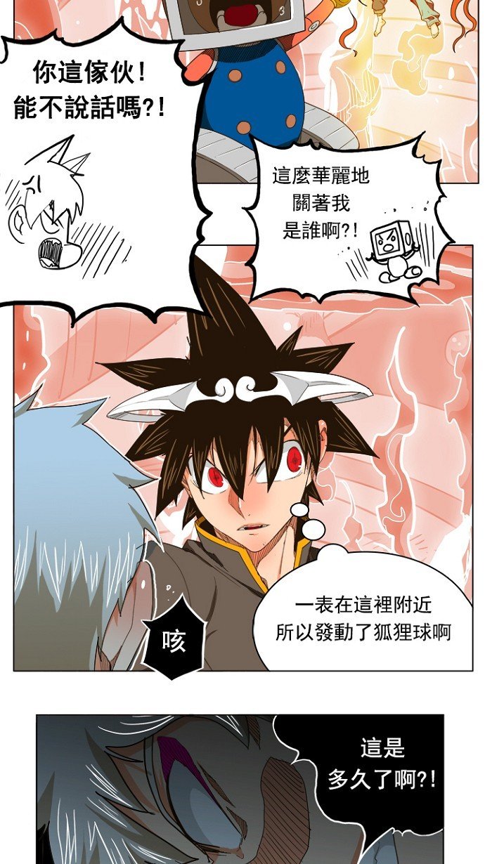 第239话