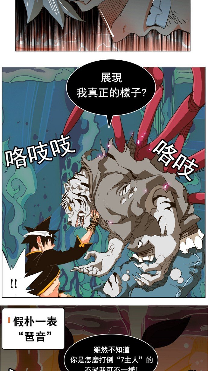 第239话