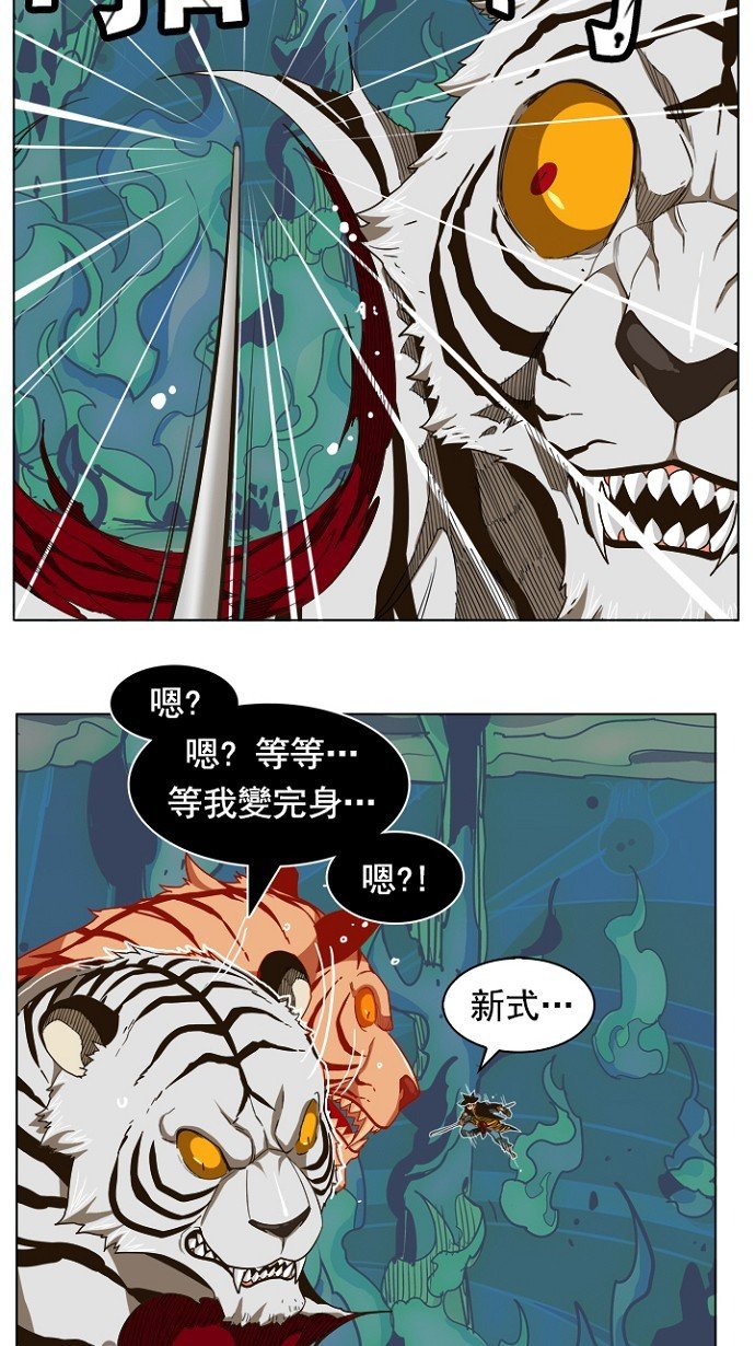 第239话