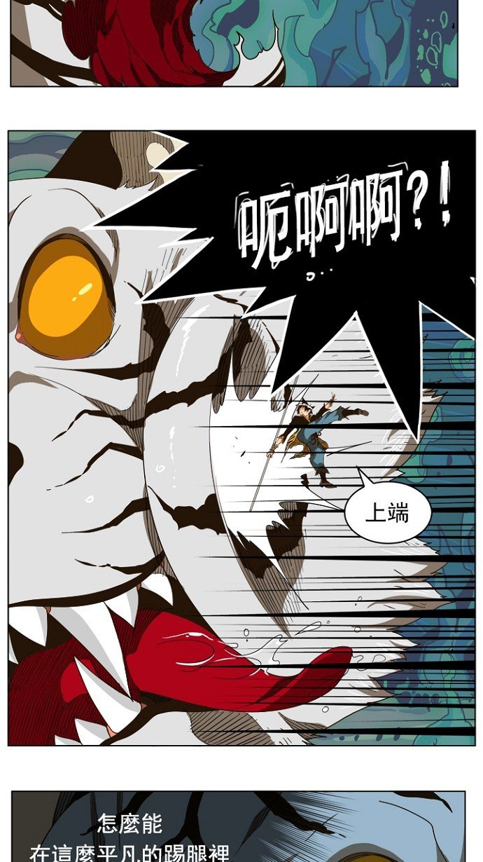 第239话