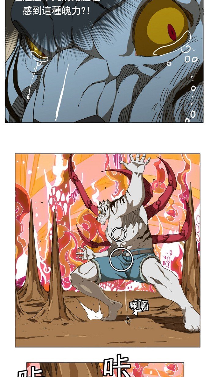 第239话